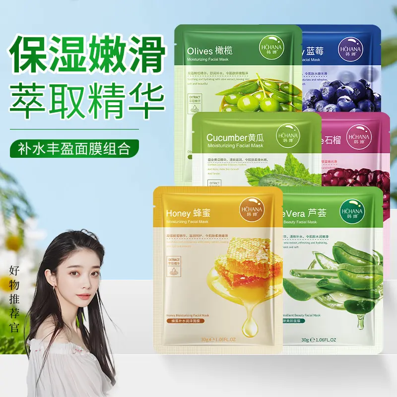 Han Chan Blueberry Hydrating Face Mask 30g, Aloe & Cucumber