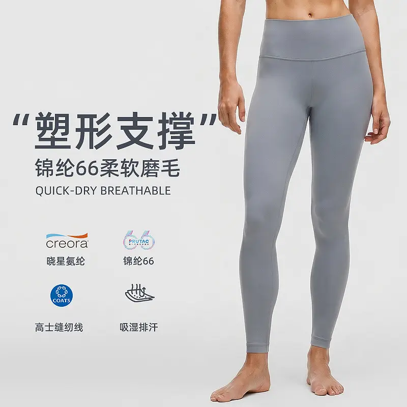 Damen Yogahose 24" mit hohem Bund, feuchtigkeitsableitend und atmungsaktiv
