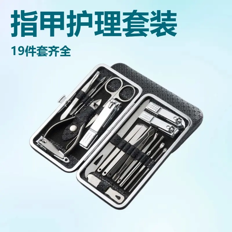 指甲套装19件套修甲套装19件套