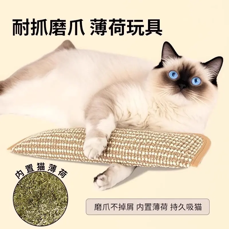 猫玩具猫薄荷抱枕自嗨磨牙耐咬洁牙猫糖果自嗨解闷黄麻猫抓板用
