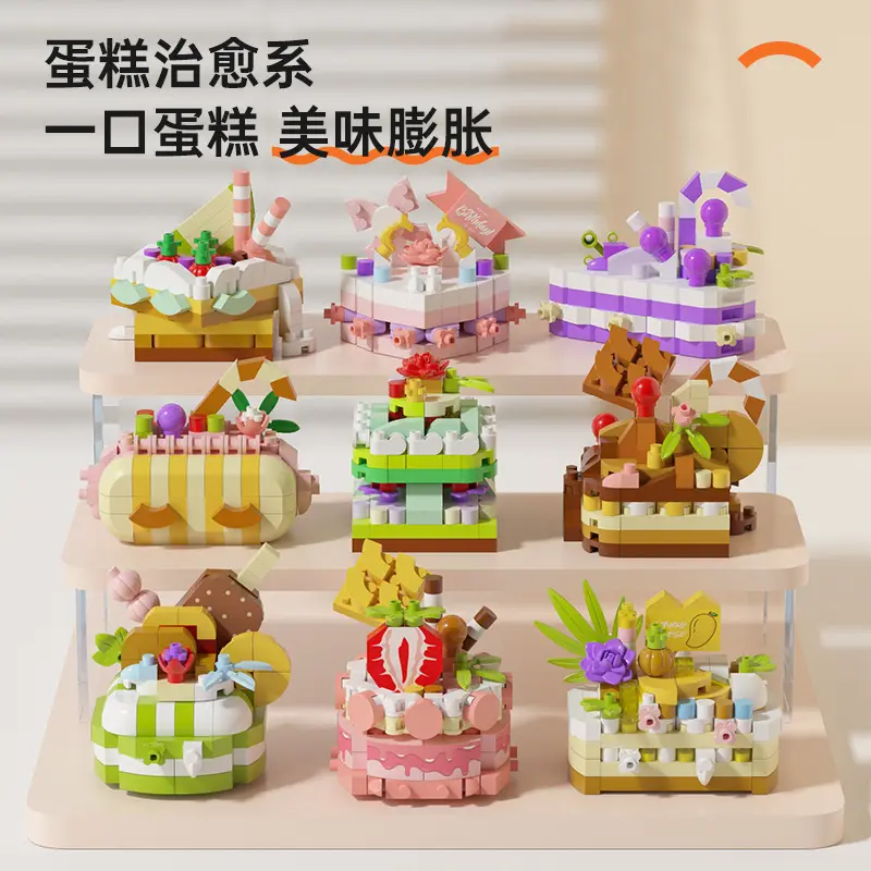 LEGO Compatible Dessert Party Series Cake Building Blocks for Kids