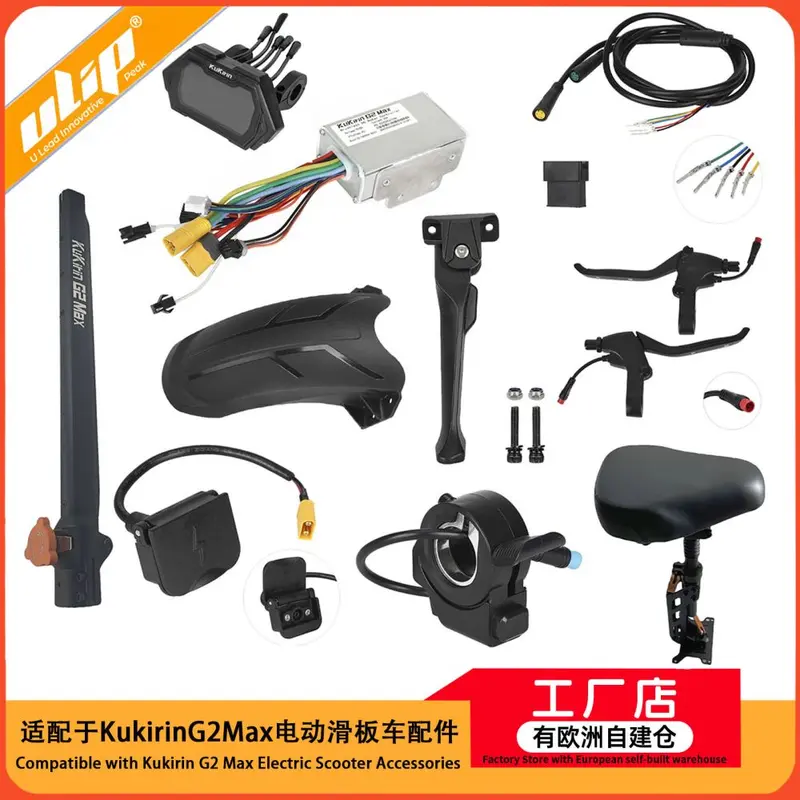 Kukirin G2 Max Electric Scooter Front and Rear Fender