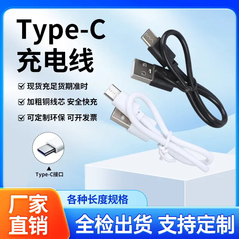 tip-c şarj kablosu mobil güç bankası usb güç kaynağı makine kablosu ile tpc typc-c kısa kablo 30 50cm