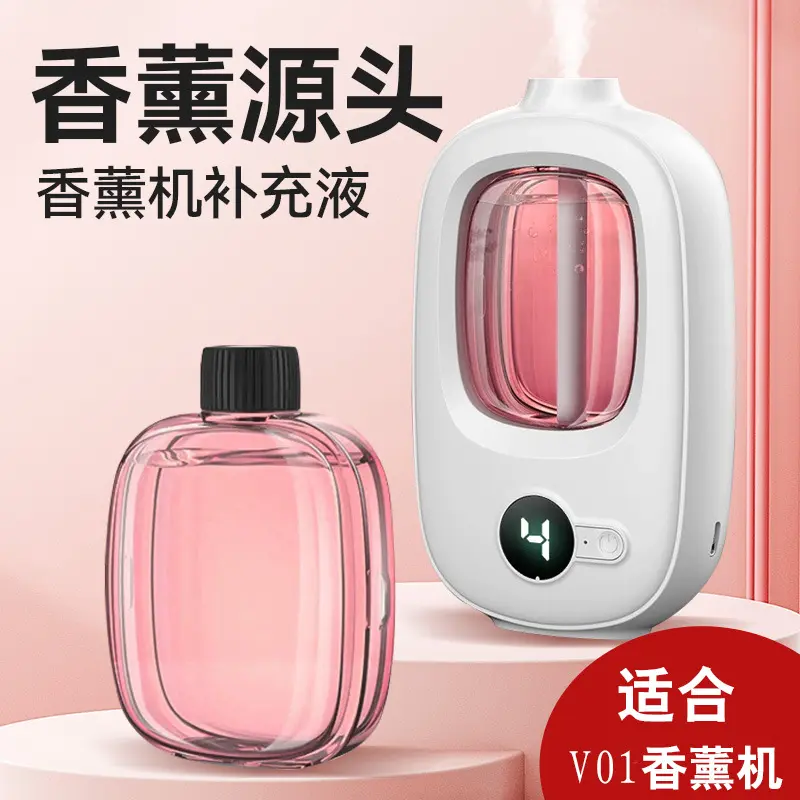Smart Aroma Diffuser, Waterless Spray, Rechargeable, V01