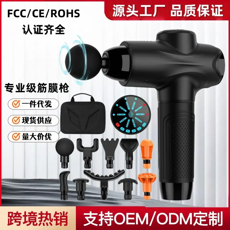 Massage fascia gun electric muscle massage
