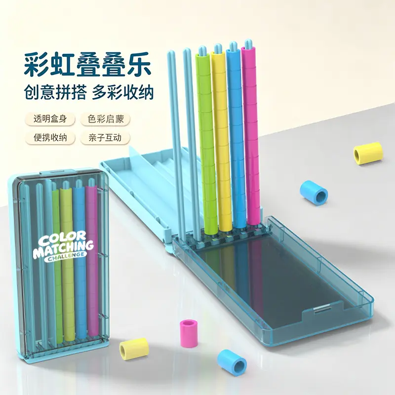 Rainbow Stacking Color Stack Educational Parent-Child Game