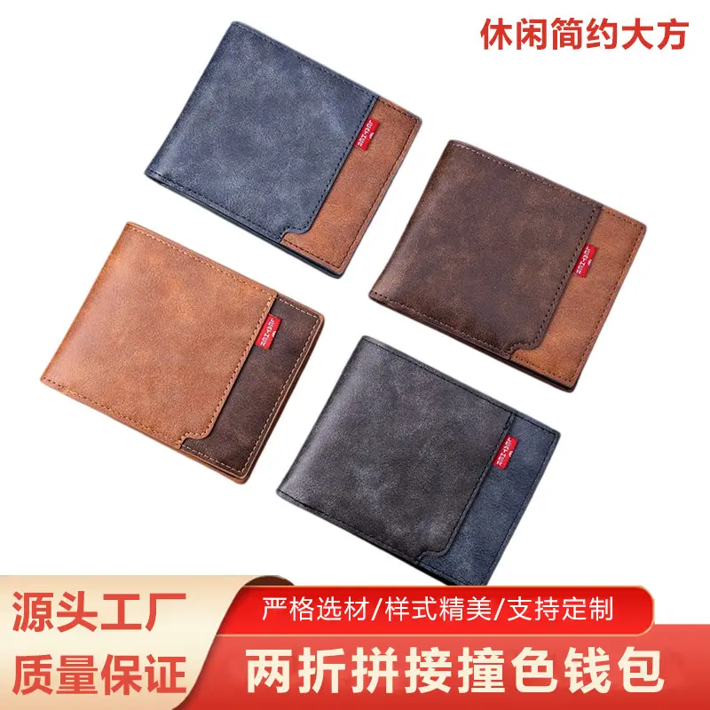 Men's Horizontal Bifold PU Leather Wallet Multi-Card Slots Color-Block Retro Style