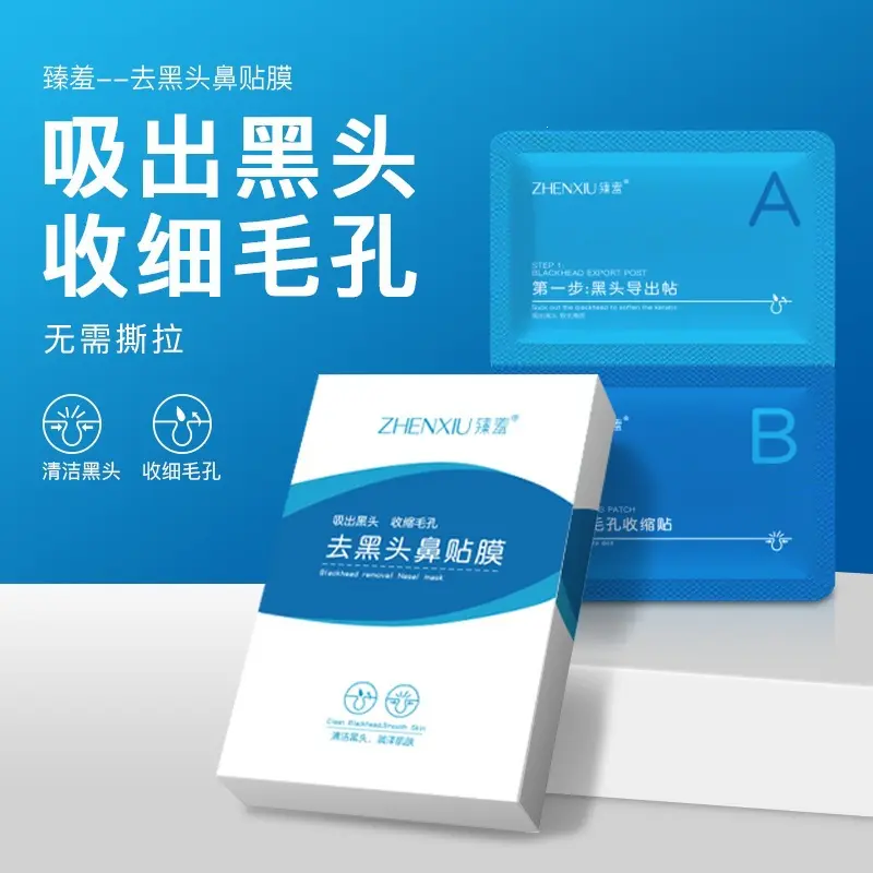 Zhenxiu Blackhead Nose Strip and Pore Shrinking Serum