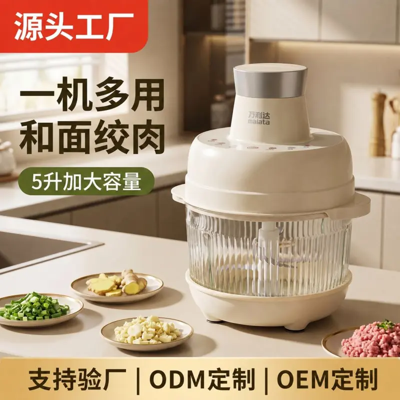 Wanlida Smart Touch Control 5L Large Capacity Household Meat Grinder Multifunctional Meat Chopping and Dough Mixing Food Processor