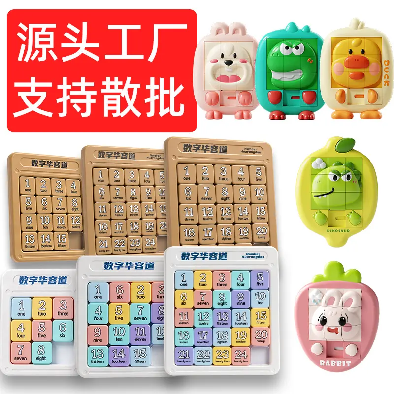 Digital Huarong Road Sliding Puzzle, Nine-Grid Magnetic, Educational Toy