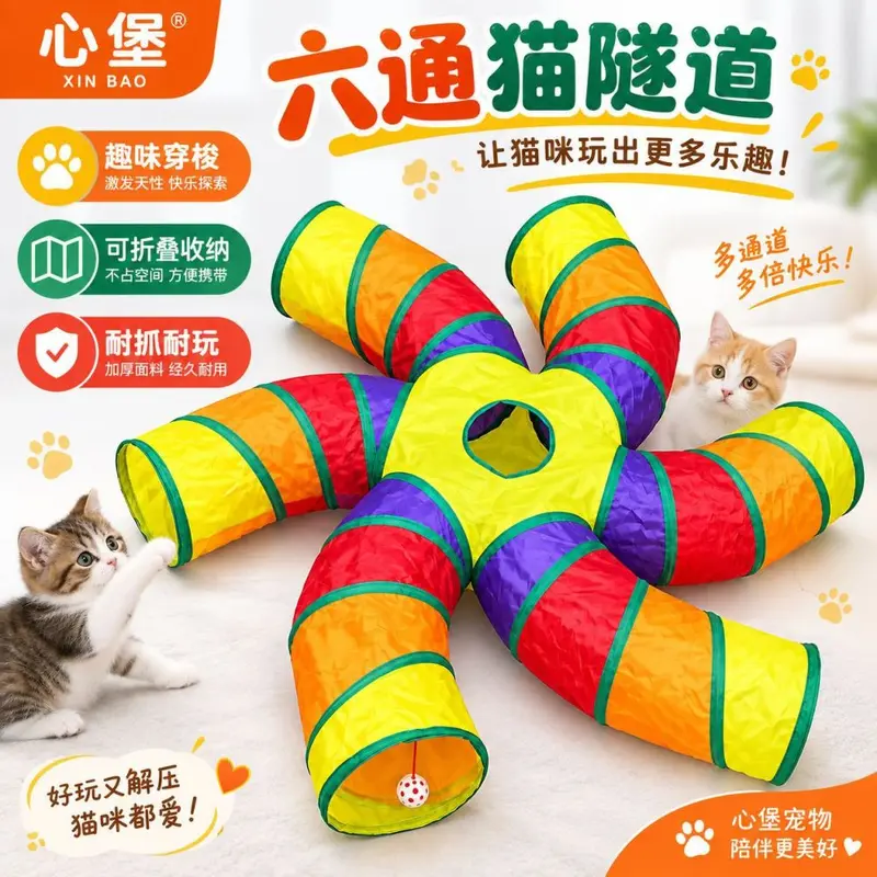 Foldable Rainbow Cat Tunnel, Multi-Channel Interactive Cat Toy