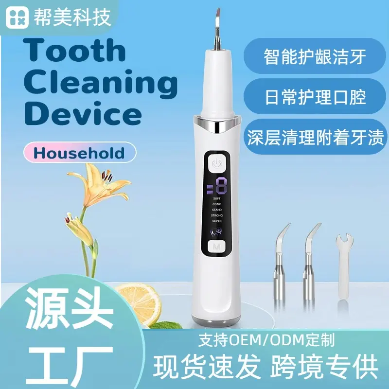 Ultrasonic dental scaler, portable, household