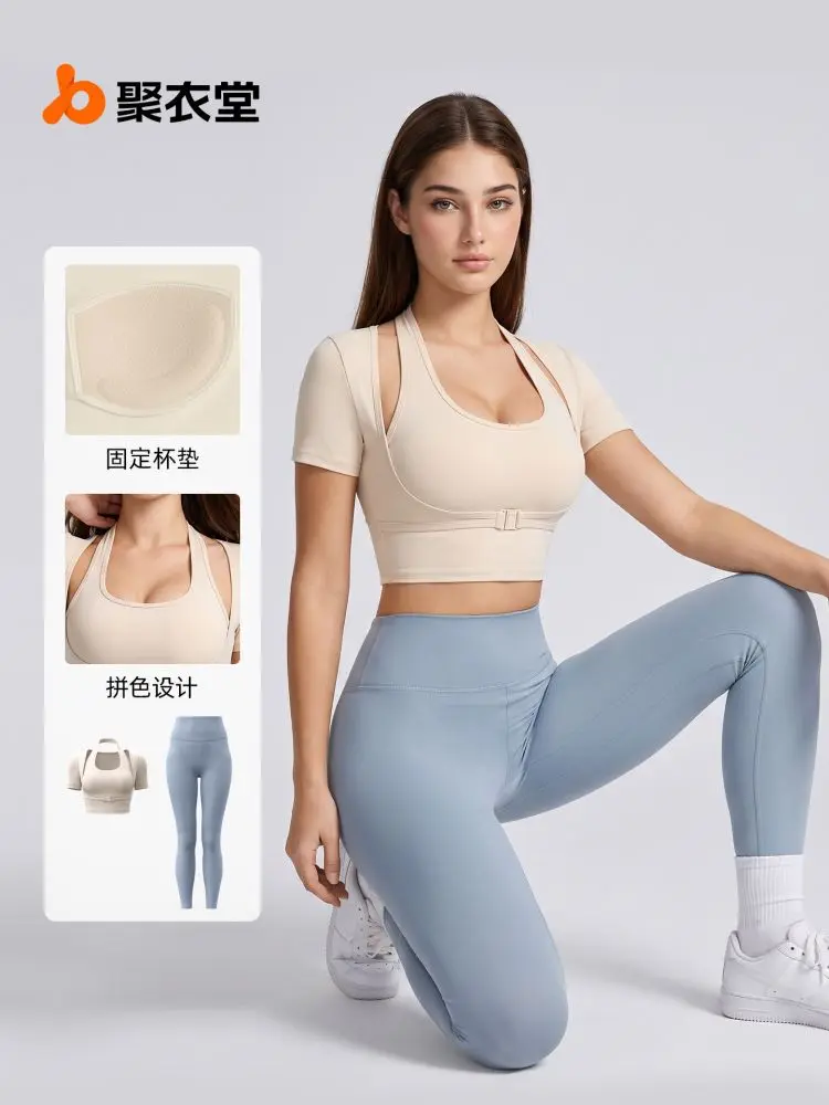 Women's Halter-Neck Yoga Top with Chest Pad