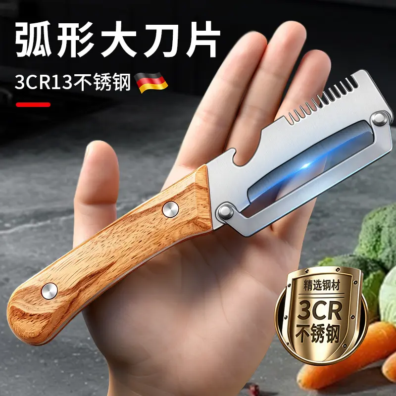 Stainless steel 3-in-1 peeler, scallion shredder and melon grater
