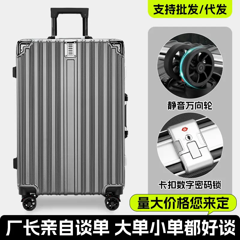 24 Inch Women's Trolley Suitcase, Large Capacity, Universal Wheels