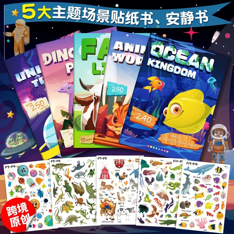 Children's 5-Book Sticker Book Set for Early Learning and Focus