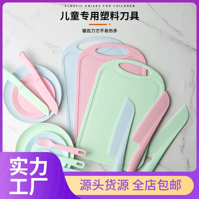Children's safety knife and cutting board set, plastic educational kit