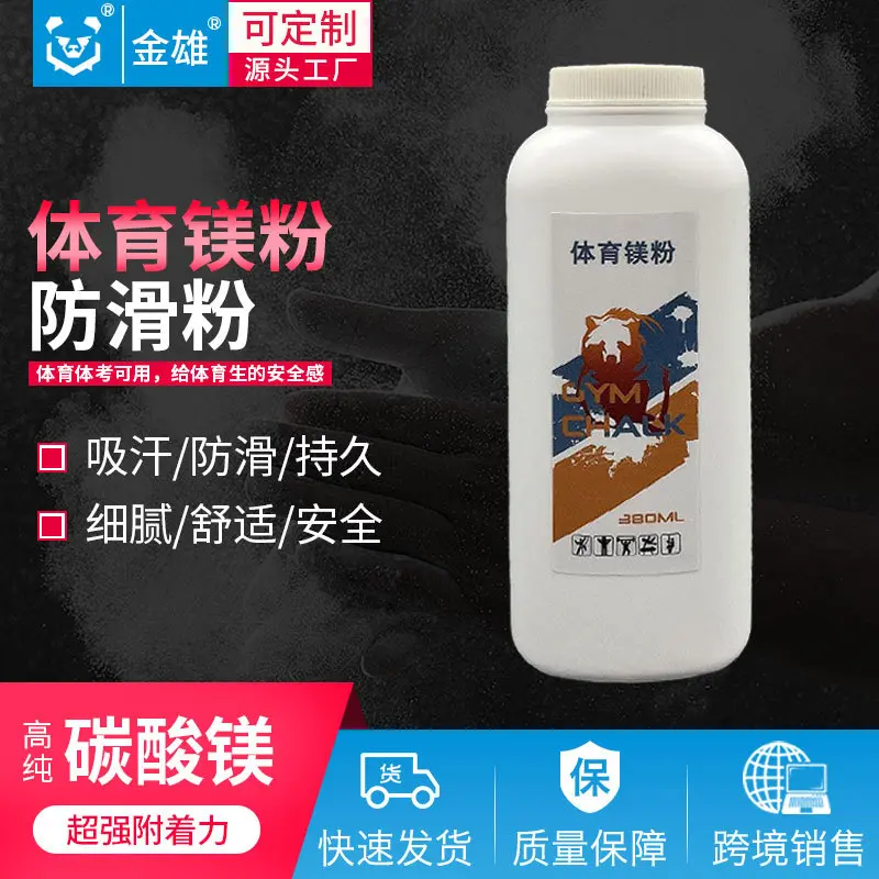 Antirutsch-Magnesiapulver in Flasche für Fitnessgeräte