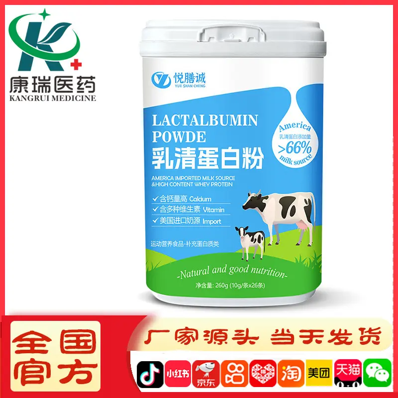Whey Protein Powder, High Calcium Sports Protein Supplement