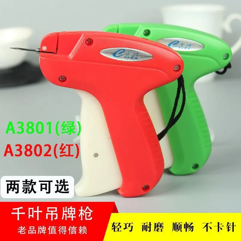 Leaf Hang Tag Gun for Garments with Fine and Thick I-Shaped Plastic Fasteners