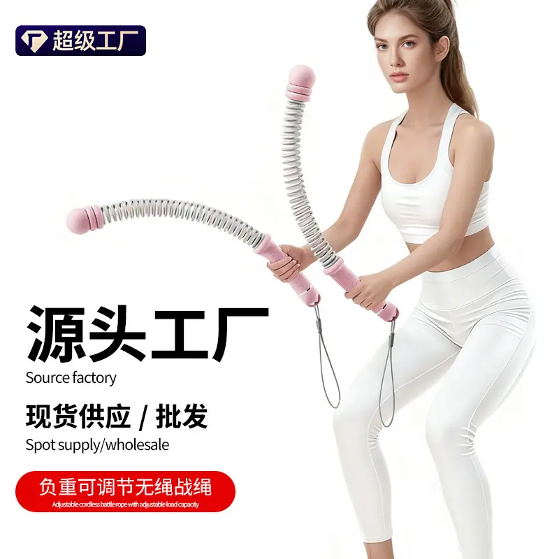 Cordless Battle Rope Weighted Fitness Arm Strength Stick for Fat Burning