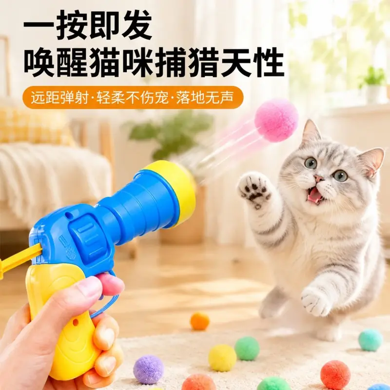 Pet Plush Ball Launcher Quiet Interactive Cat Toy