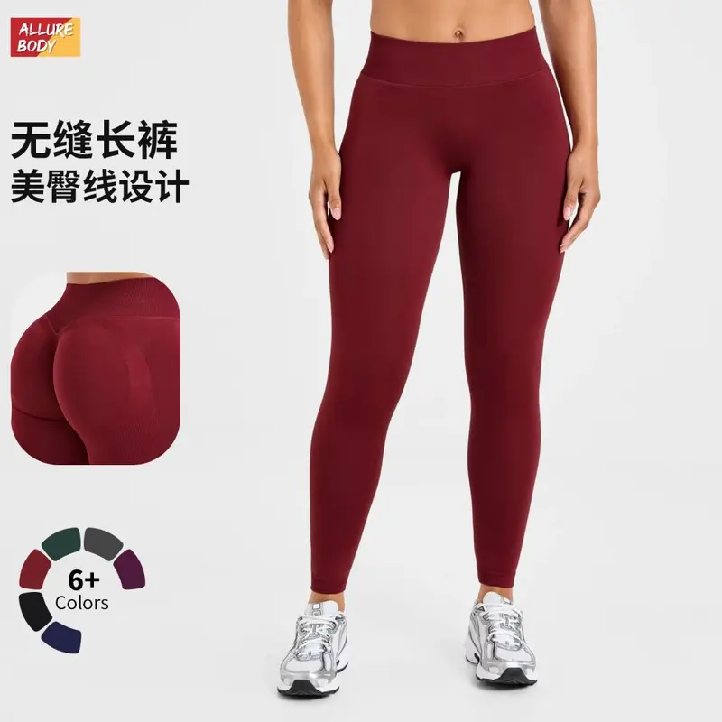 Seamless Peach Hip Yoga Leggings, Tummy Control Butt-Lifting Quick-Dry Running Pants for W