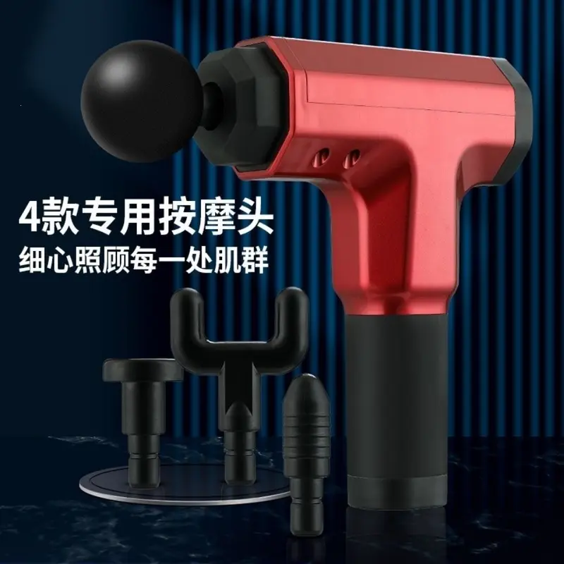 插电款筋膜枪强动力按摩仪颈膜肌肉放松器家用健身全身震动器