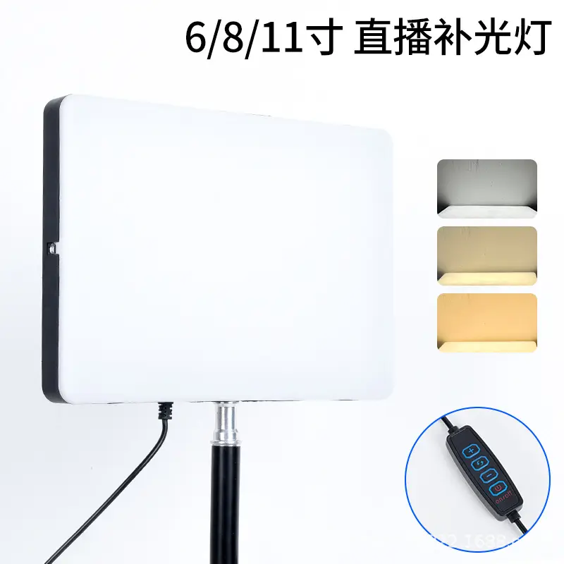 Direktverkauf vom Hersteller, Einzelstückversand, 6/8/11 Zoll quadratische LED-Ringlicht mit drei Farbtemperaturen, USB-Stromversorgung, einstellbar für Foto- und Live-Streaming-Aufnahmen