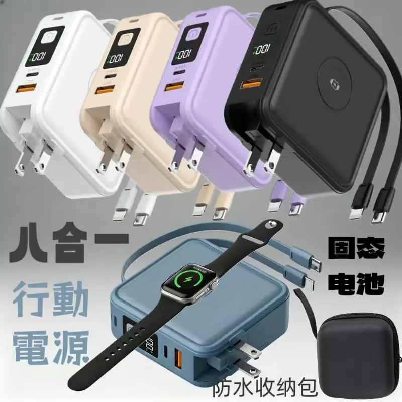Semi-Solid-State Magnetic Wireless Power Bank for Apple and Huawei