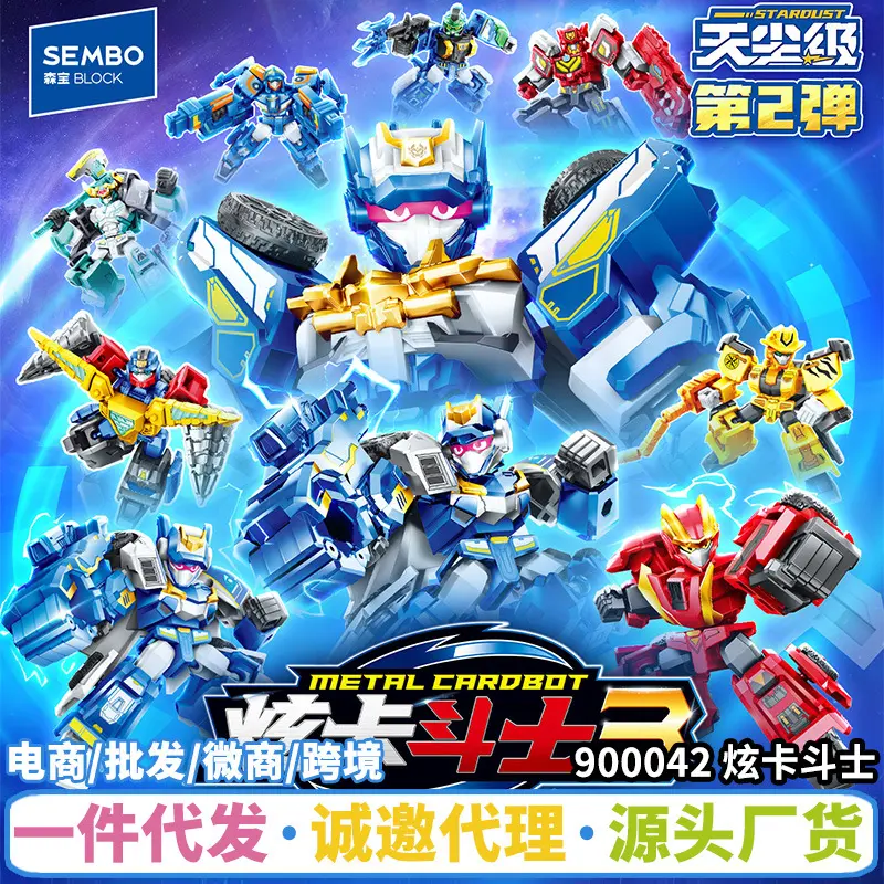 Senbao Yapı Blok 900042 Xuanka Savaşçı 3 Mekanik Robot Model Seti
