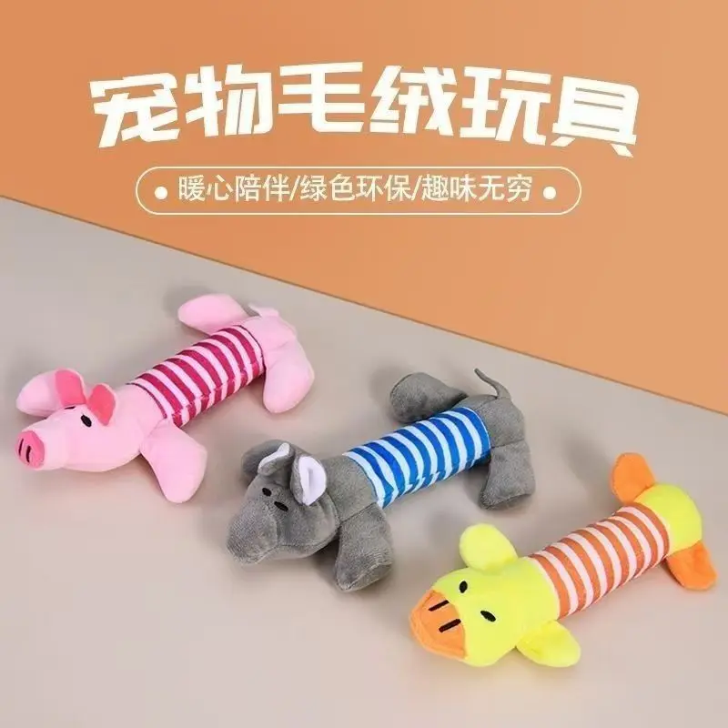 跨境宠物用品条纹磨牙狗狗训练互动玩具四脚长条动物发声毛绒玩具