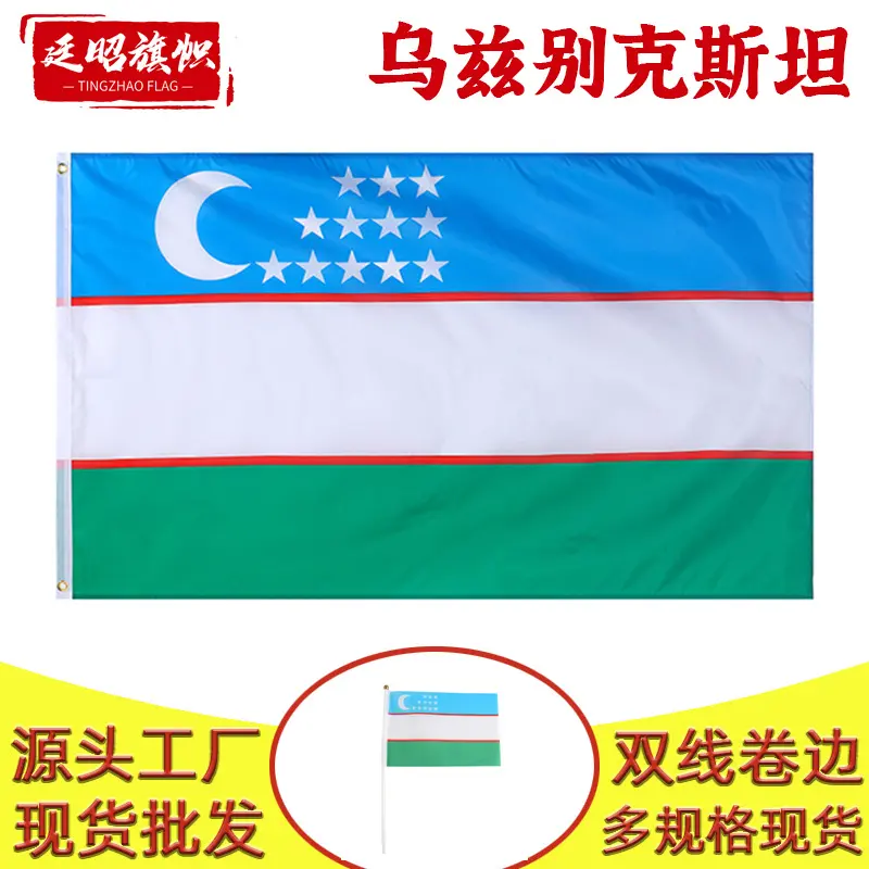 Usbekistan Flagge 90x150 cm, Polyester, 3x5 Ft