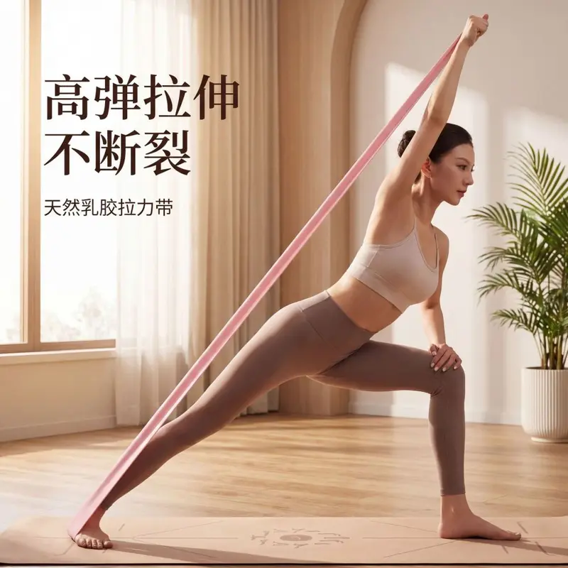 Yoga Direnç Bandı, Pilates Kalça Antrenman Bandı, Çocuk ve Yetişkin İçin