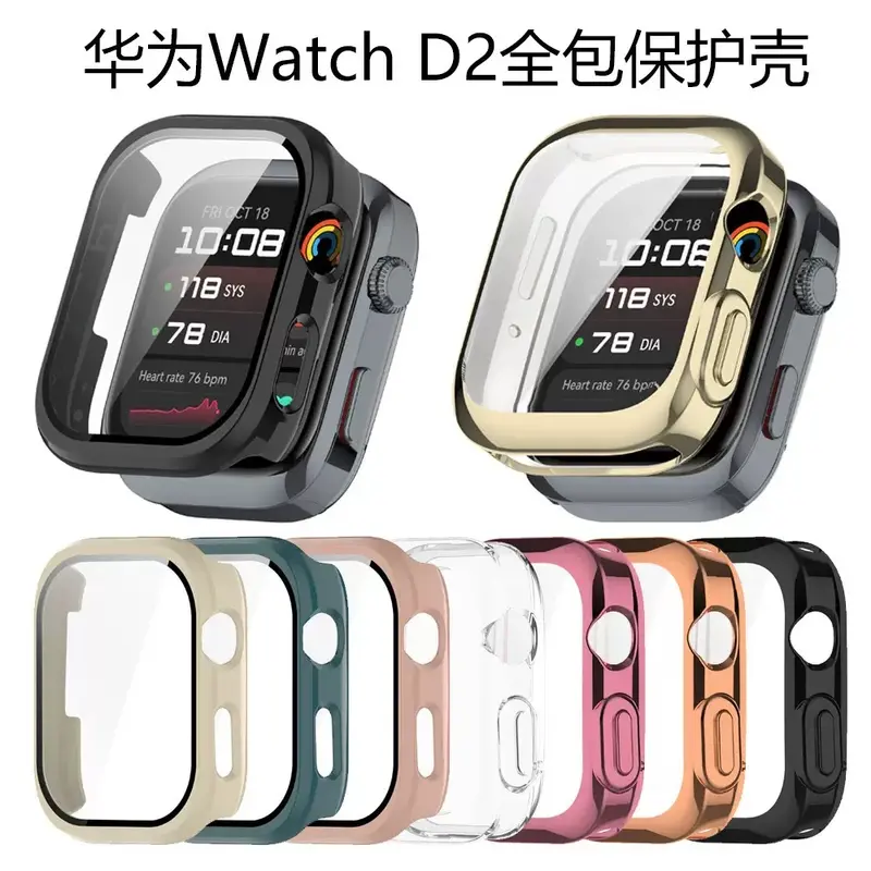 Protective Case for Huawei Watch D2 with Integrated Tempered Film