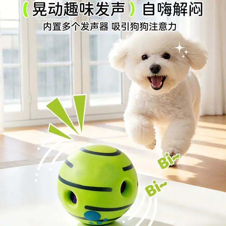狗狗玩具滚动发声球自嗨球傻笑球亚马逊磨牙解闷耐咬球宠物发声球