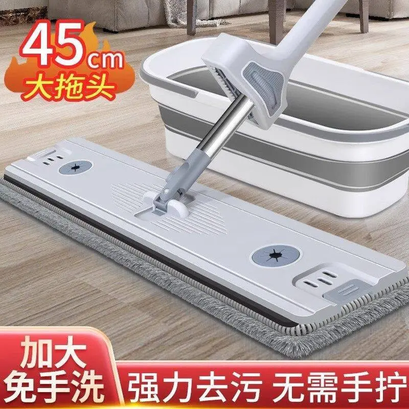 Hands-Free Flat Mop for Dry and Wet Use, With Replacement Cloth