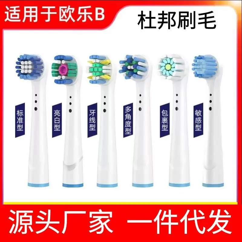 Replacement Brush Heads for Oral-B Electric Toothbrush D100/D3709, D12/D16