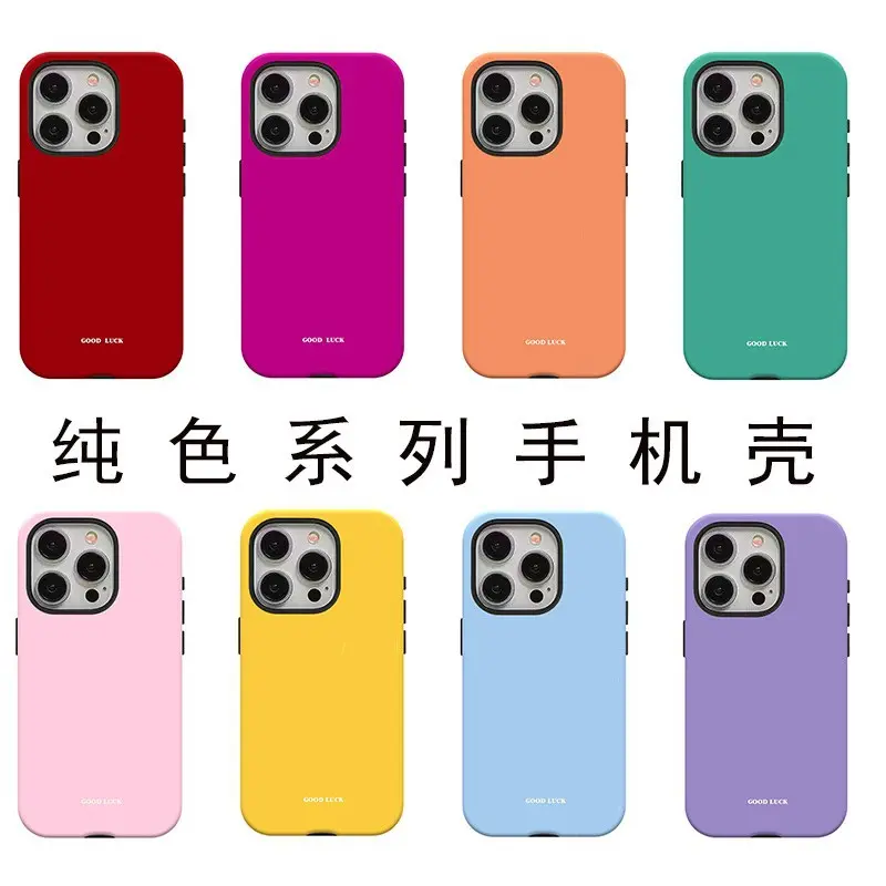 2-in-1 Glossy Phone Case Compatible with iPhone 17 Pro/16/11/XS/8