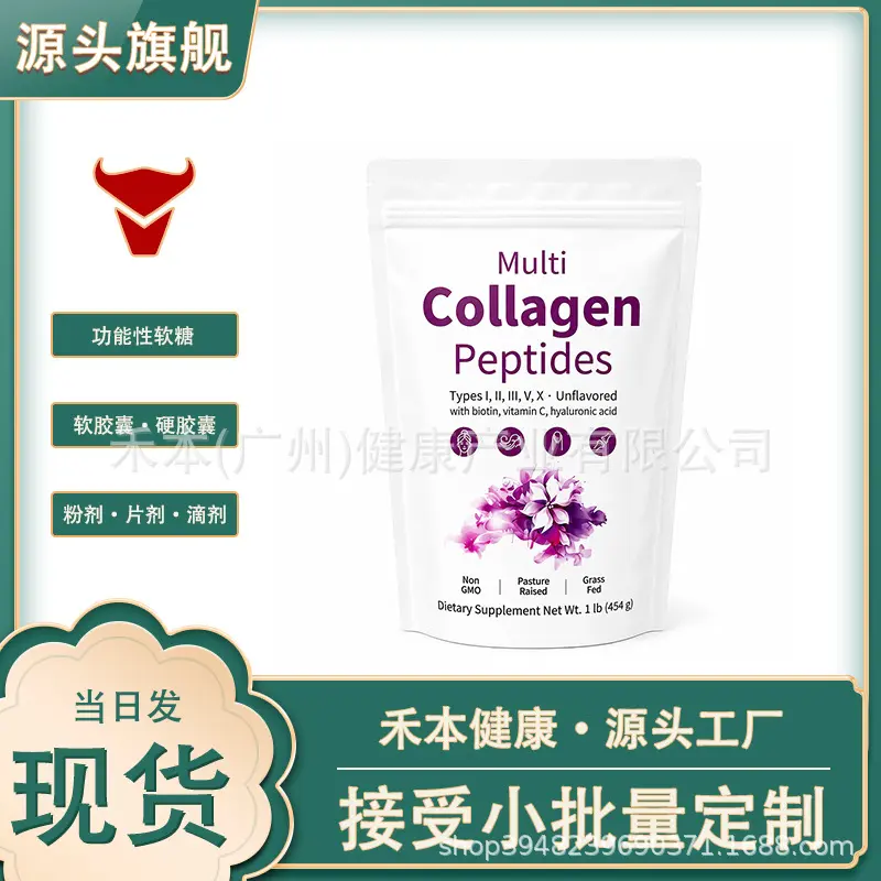 Multi-collagen peptide powder, 454g