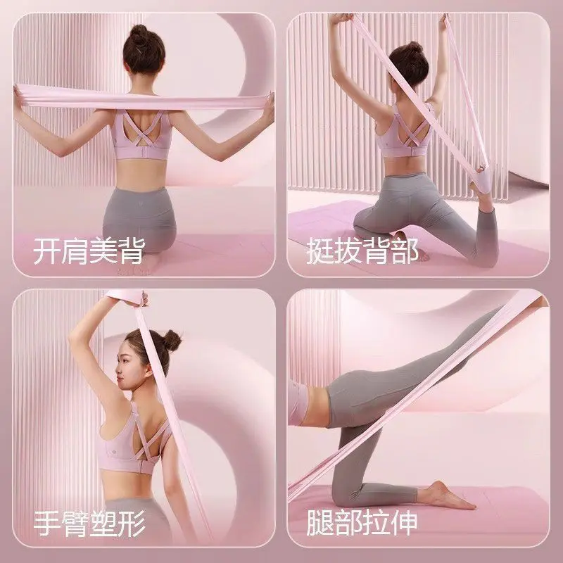瑜伽拉伸弹力带女瘦身背部带开健身开肩力量舞蹈训练拉力减肥阻力