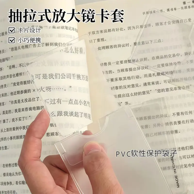 Retractable Card Holder Magnifier, Portable HD Reading Aid for Elderly