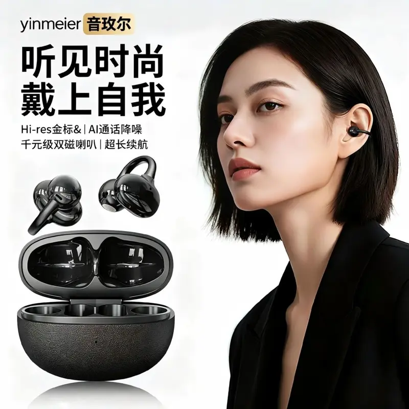 Minimalist U53 Bone Conduction Ear Clip Bluetooth Wireless Headphones High Appearance High Sound Quality Long Battery Life Noise Cancellation Universal