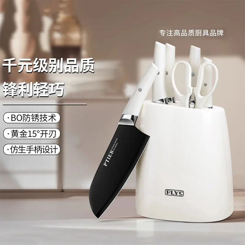 刀具套装家用组合厨房不锈钢菜刀菜板批发厨具全套刀跨境新款代发