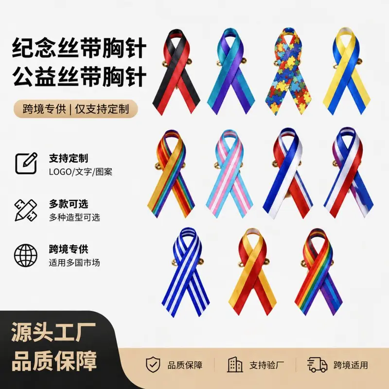 Polyester Ribbon, 2-Point Small Bow, Independence Day Design