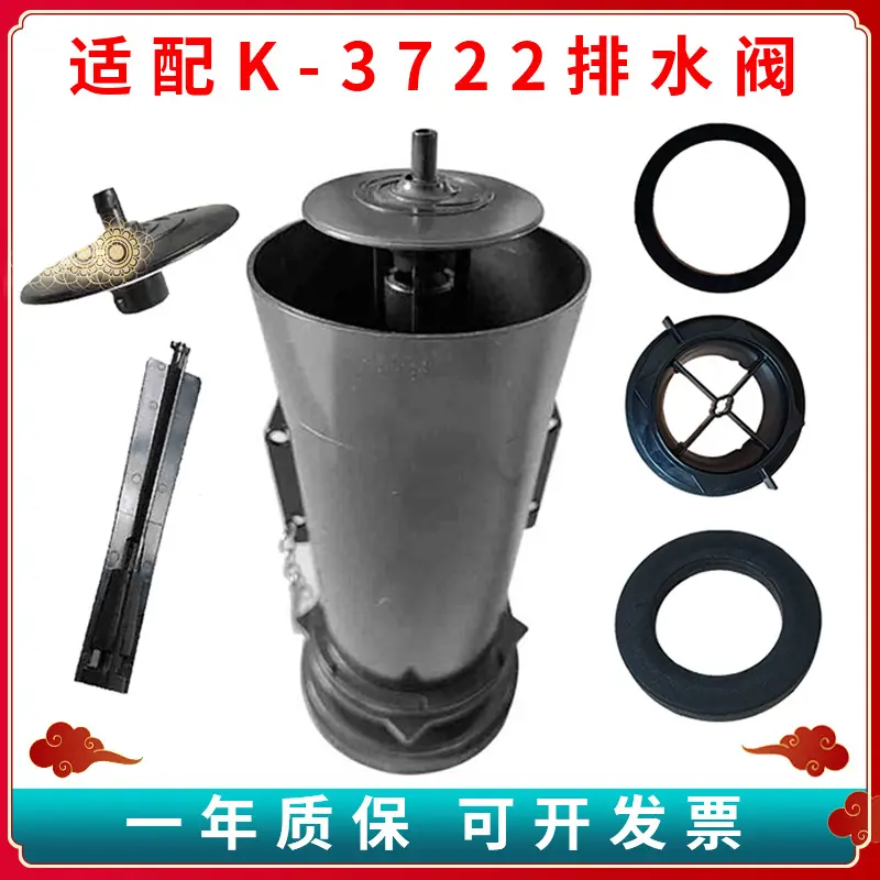 Kohler 3722 Flush Valve, Five-Level Cyclone Toilet Part, with Sealing Ring