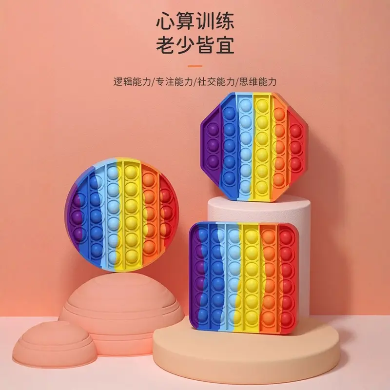 Rainbow Pop It Fidget Stress Relief Toy for Children