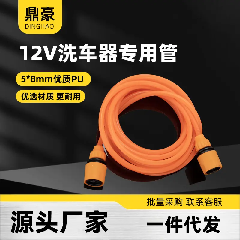 12V PU Air Hose with Connector for Car Washer and Air Compressor
