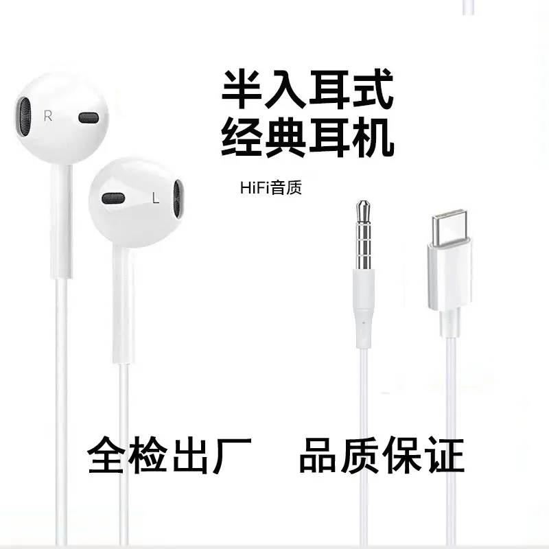 MP3 Lavalier Wired and Wireless Headphones for Live Streaming and Karaoke
