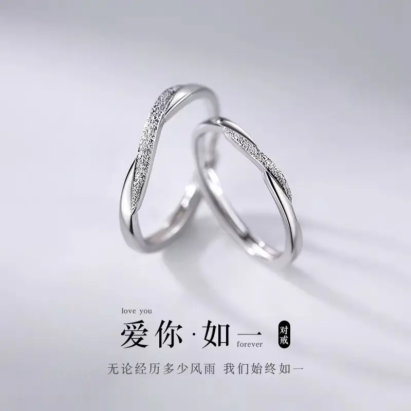 925 sterling silver double rings, minimalist unisex design
